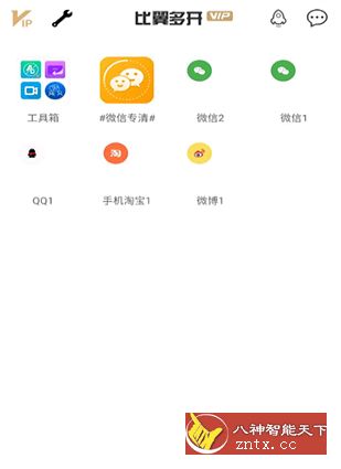 比翼多开 v5.2.18 专业版／直装版-壹元库