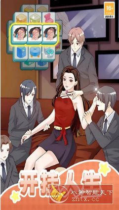 发泄解压轻度游戏：我本千金2.8.6免激活版-壹元库