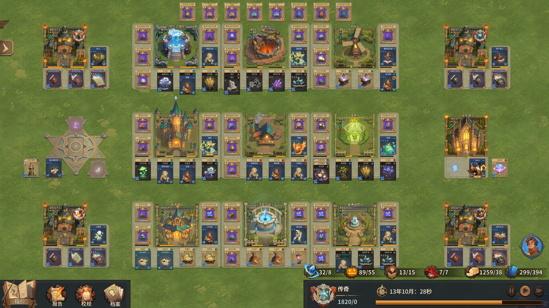 《巫师与学徒/Arcana Academy》评测：魔法学院建造与卡牌策略的深度结合-壹元库