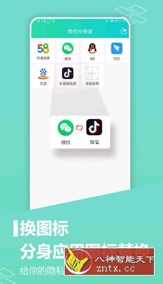 应用分身版 v5.0.0.0107 修改会员/免登录/精简-壹元库
