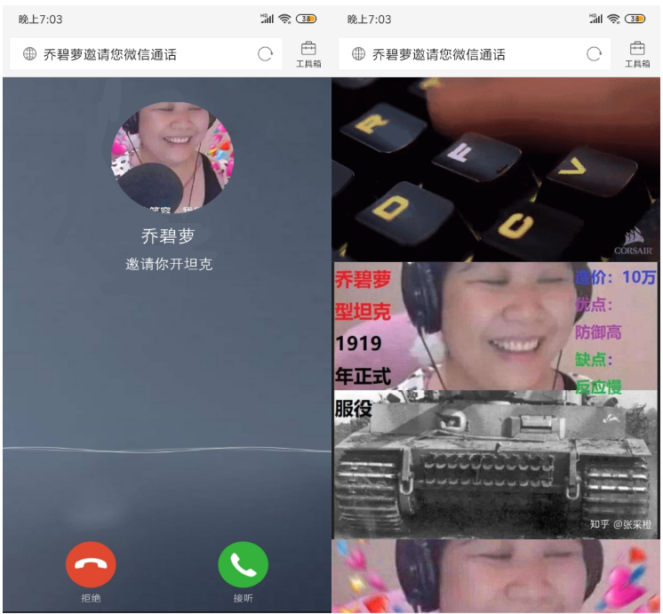 乔碧萝邀你开坦克HTML源码-壹元库