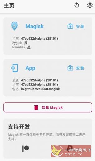 阿尔法面具模块 Magisk Alpha v28101-壹元库