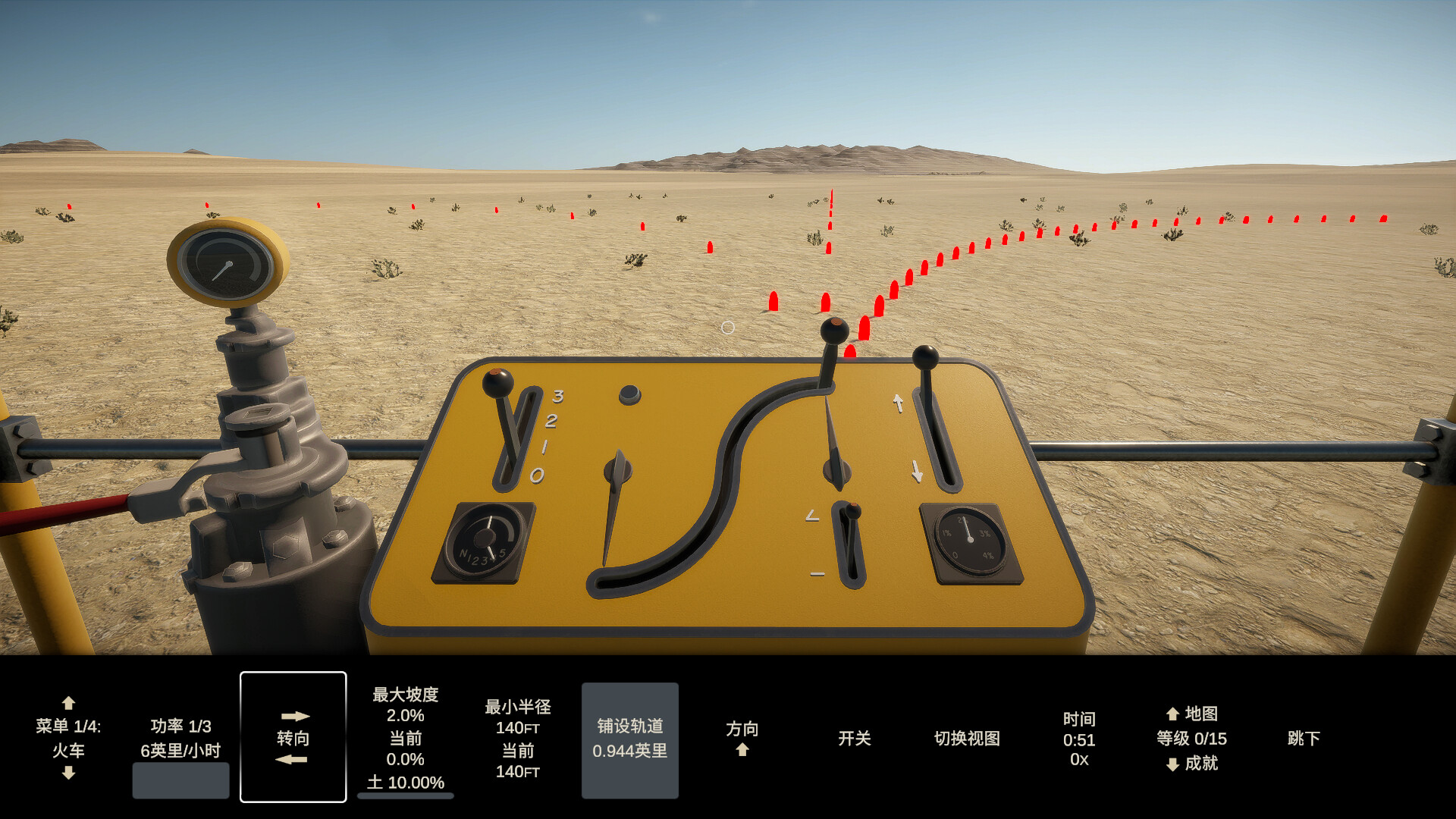轨道建设者(Constracktion)游戏攻略：如何高效铺设铁路网络并优化交通流量-壹元库