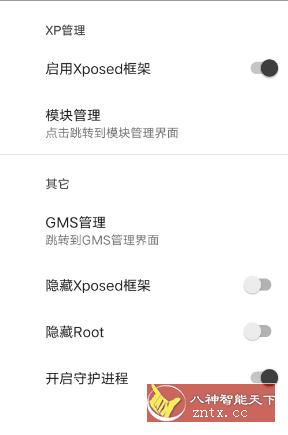 BlackBox 黑盒v2.2更新版 --免Root虚拟引擎／支持GG修改器-壹元库