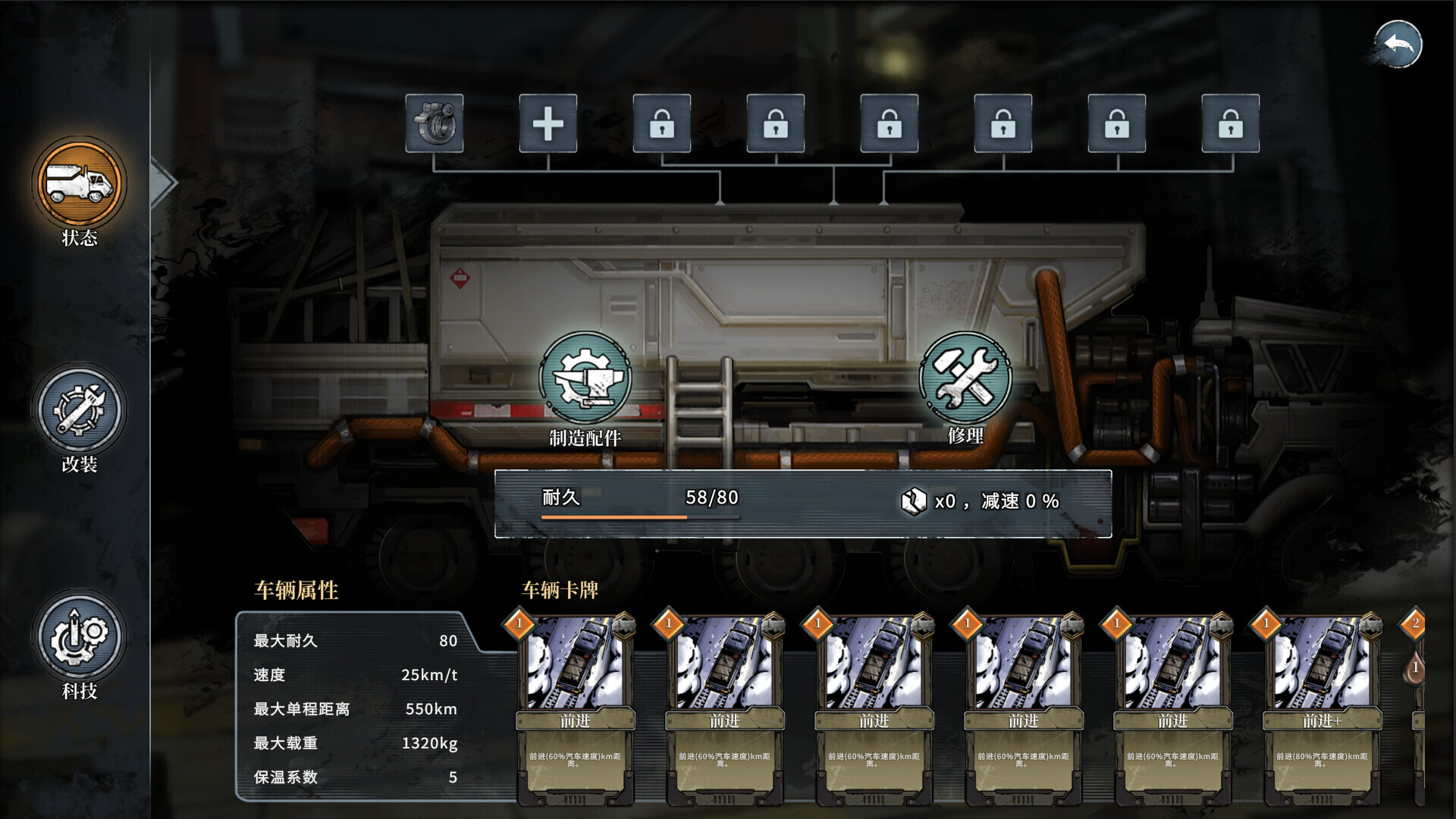 雪原余烬/Snow Ash