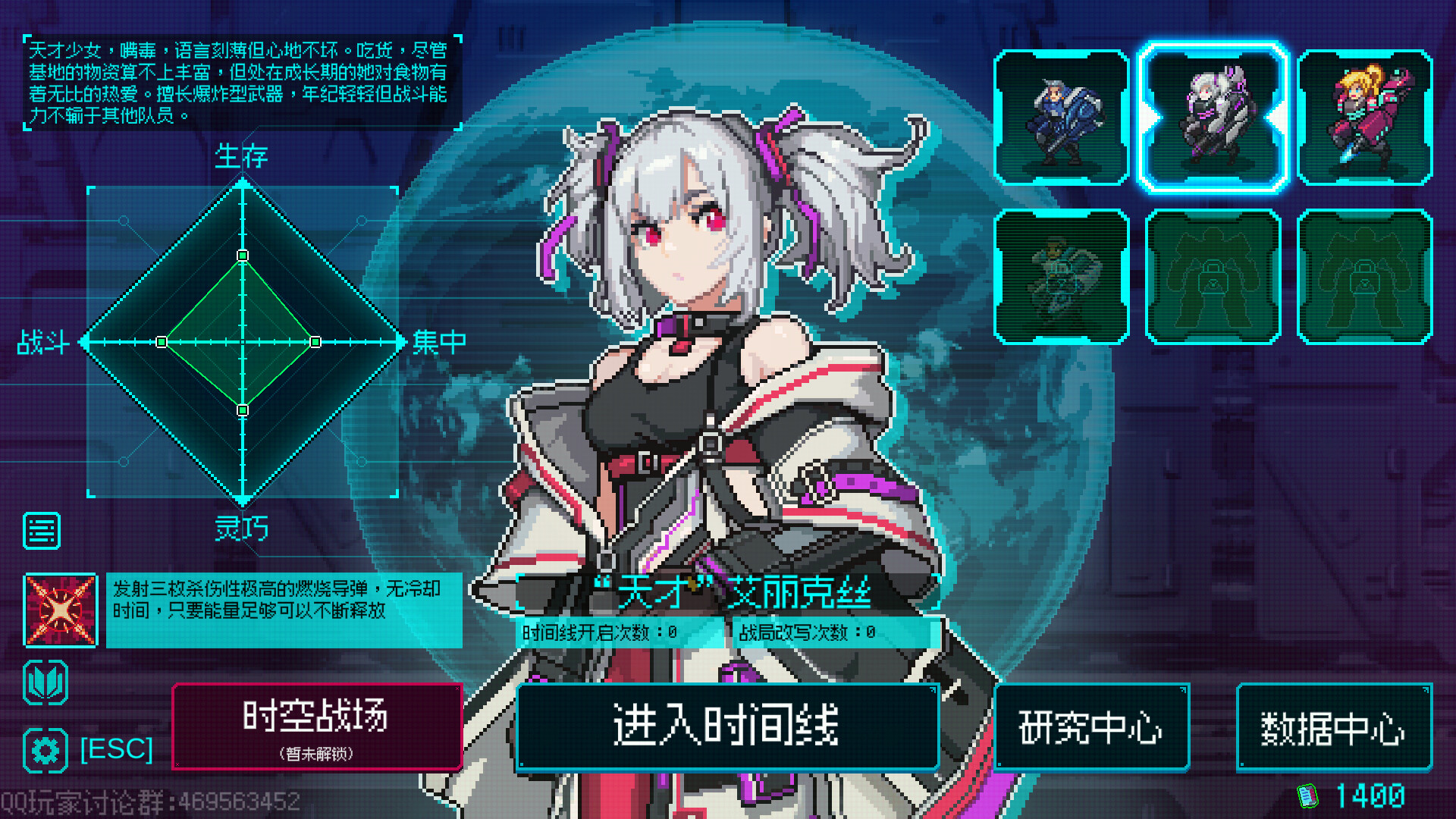 绝境使者/Time Treker：指挥多元战士，拯救破碎时空！-壹元库