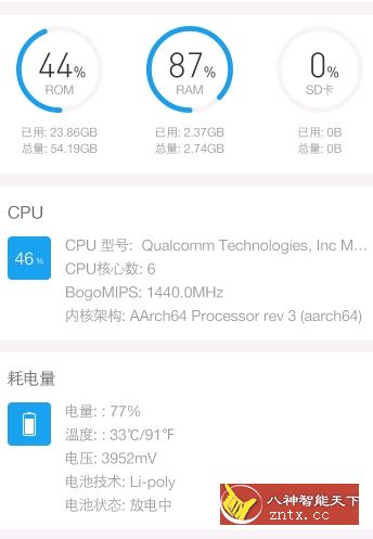 全能工具箱v8.1.6.0.0 免费专业版-壹元库