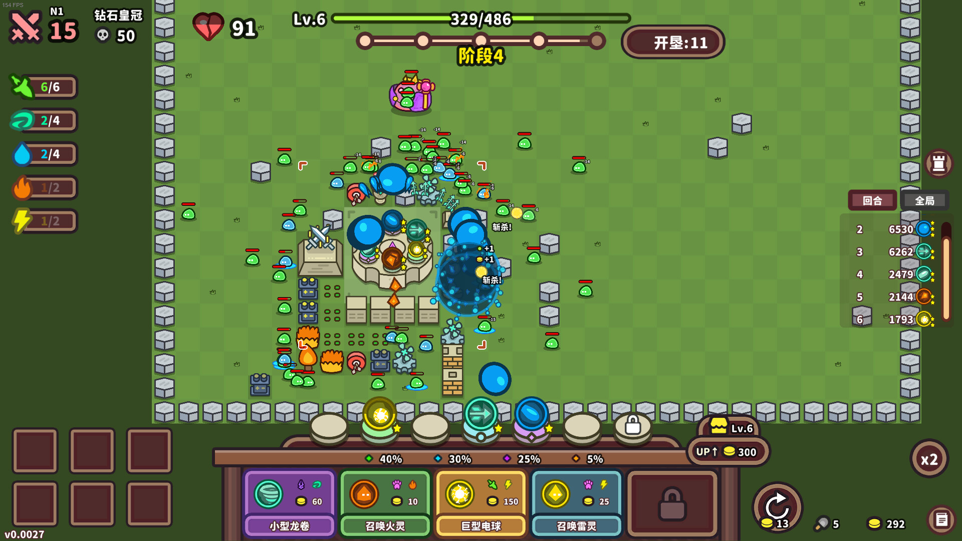 《元素与构筑》游戏评测：2D塔防新体验，融合元素技能与迷宫构筑的生存挑战-壹元库