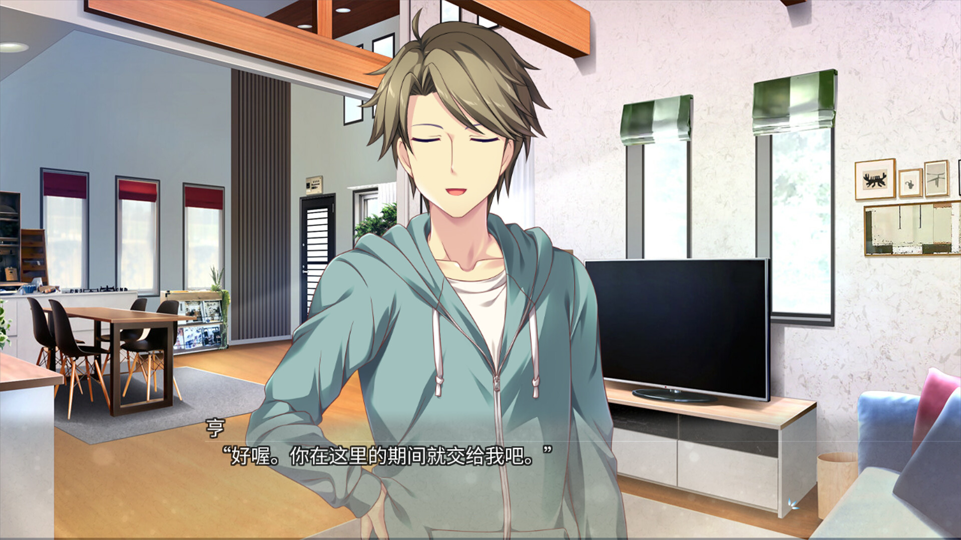 美好的回乡生活/Home Sweet Homecoming