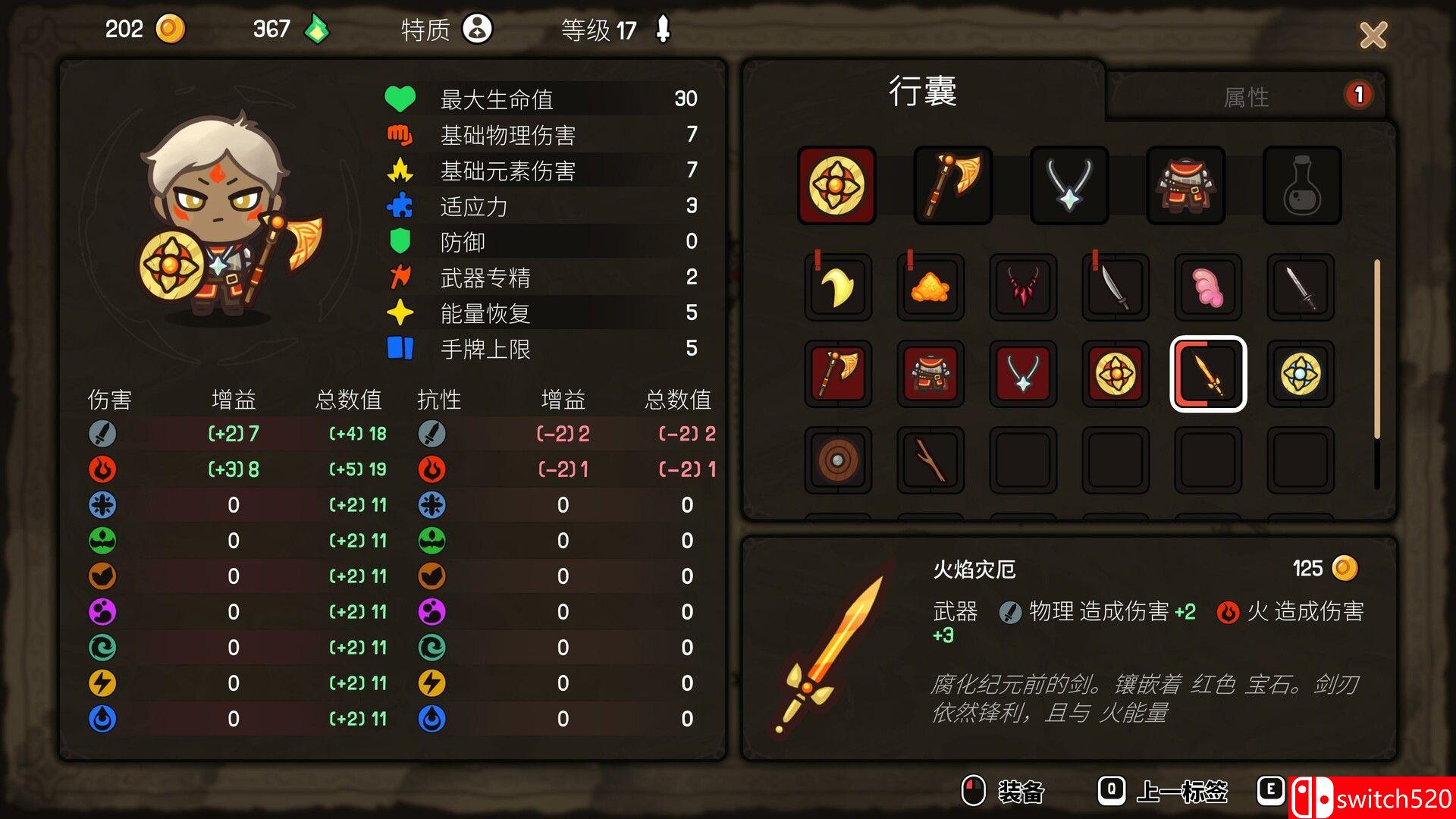 《虚空奇旅(Journey to the Void)》游戏评测:一款融合策略卡牌与Roguelite的奇幻冒险RPG-壹元库