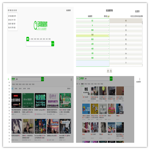自定义全能搜索HTML源码-壹元库