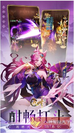 九州群将录v2.1.5解锁vip10★西游神话故事卡牌手游-壹元库