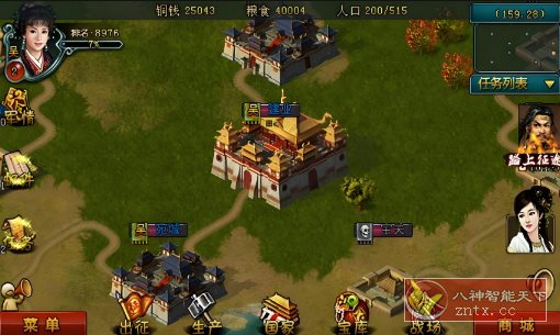 超爽三国题材策略战争：帝王·三国v1.63.0107清爽版-壹元库