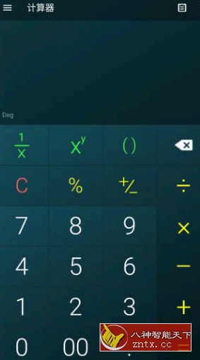 Multi Calculator 多功能计算器 v1.7.1免费高级版-壹元库