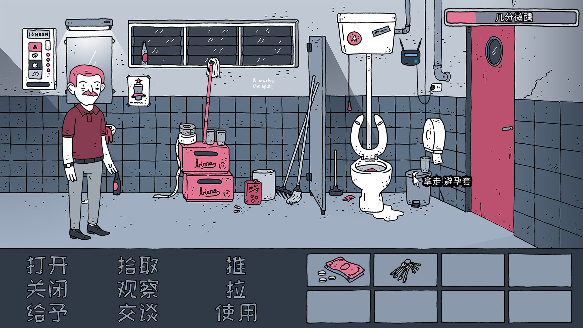 《老铁，我啤酒呢？》游戏评测与攻略：在精酿世界中寻找经典皮尔森-壹元库