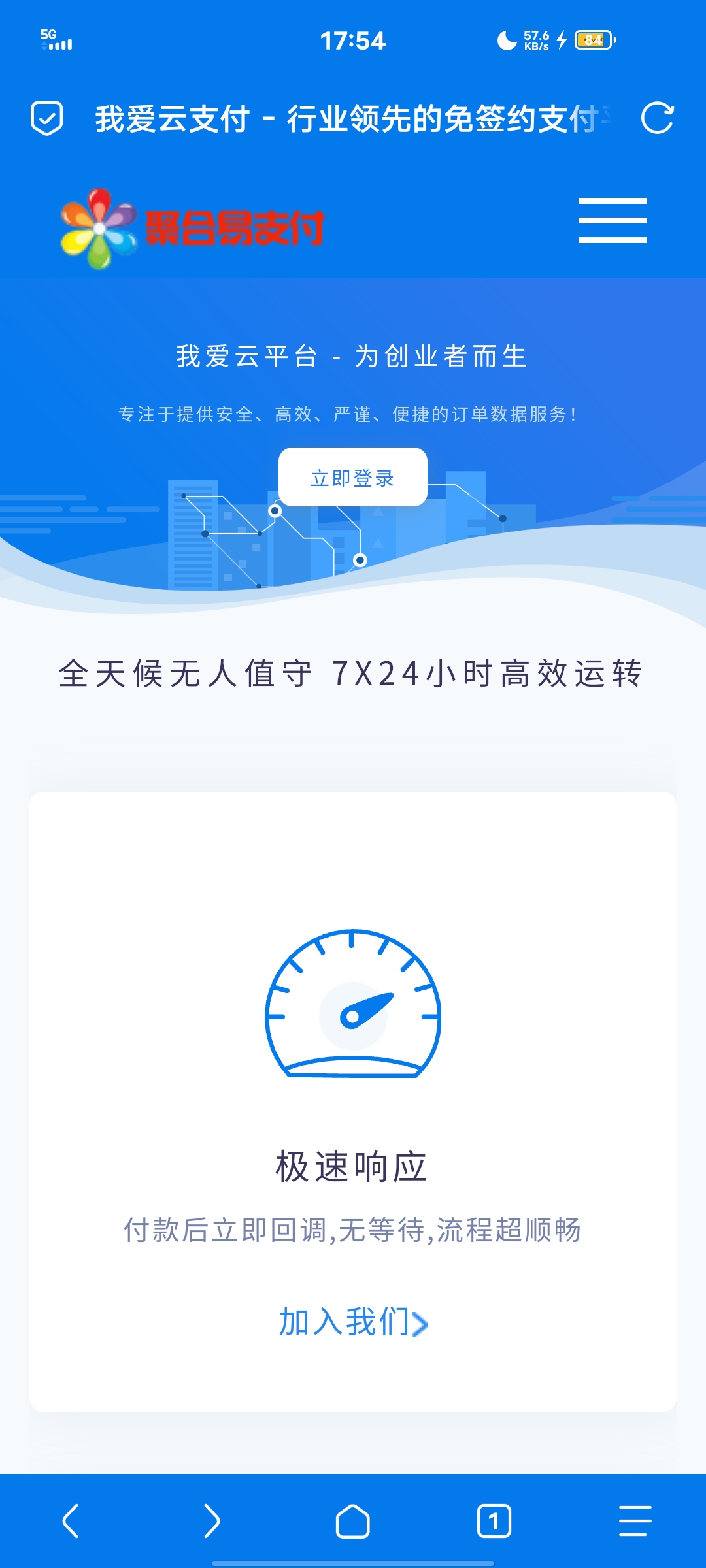 彩虹易支付最新版源码下载与安装指南：功能详解与安全部署-壹元库
