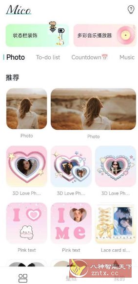 Mico 个性化主屏幕v1.37.0高级版-壹元库