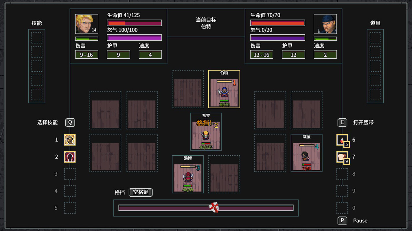 暴走地牢大冒险/The Crazy Hyper-Dungeon Chronicles