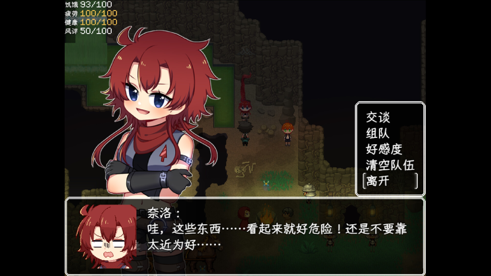 乐园终点/The end of paradise