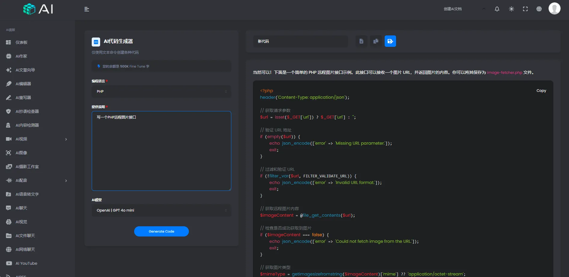 多功能多语言AI程序网站源码：PHP+MySQL+Vue构建的智能系统解决方案-壹元库