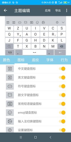 河图-岁寒输入法 4.19.9-壹元库
