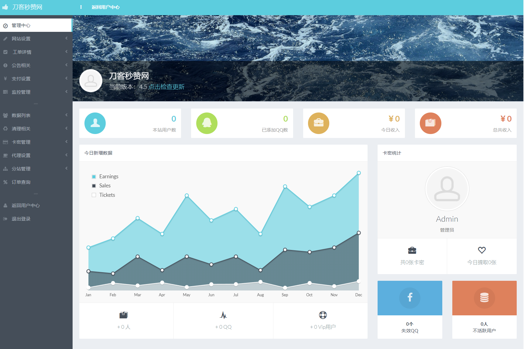 QQ秒赞系统源码下载:本地部署,功能齐全,无需云端-壹元库