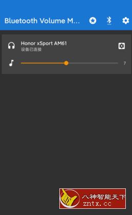 Bluetooth Volume Control 蓝牙音量控制v2.51高级版-壹元库