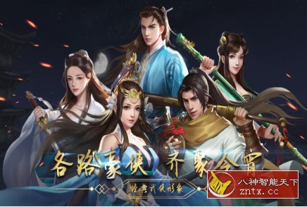 单机国风RPG武侠游戏：濡沫江湖v1.4.0a免激活版-壹元库