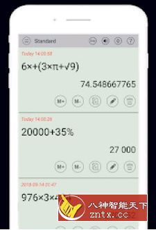 HiEdu Calculator Pro 科学计算器v1.7.5高级版-壹元库