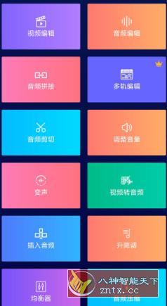超级音乐编辑器 Super Sound Pro v2.3.1专业版-壹元库