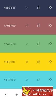 Pigments 调色板2.50高级版-壹元库