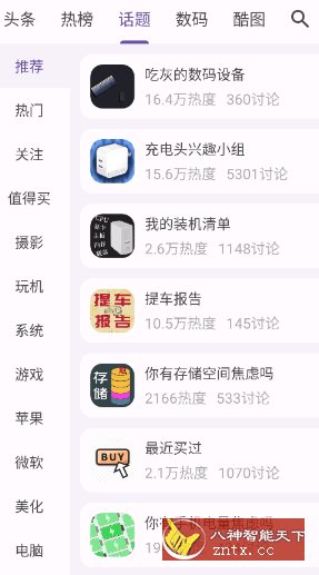 c001apk 第三方纯净版酷安v460-壹元库