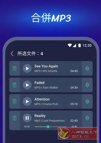 铃声制作器 Mp3Cut Pro 8.5专业版-壹元库