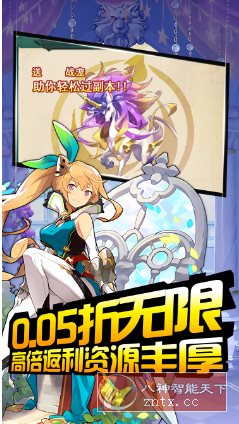 热血格斗v0.5.2修改BT版★全新Q版异次元世界卡牌游戏-壹元库