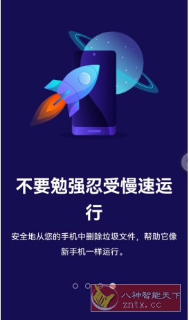 Avast Mobile Security 手机安全软件v23.15.0 高级版-壹元库