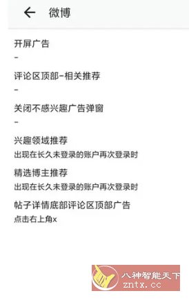 GKD搞快点 v1.10.4-beta.1更新版-壹元库