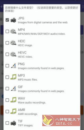 DiskDigger Pro 文件恢复v1.0-pro-2025-07-26高级版-壹元库