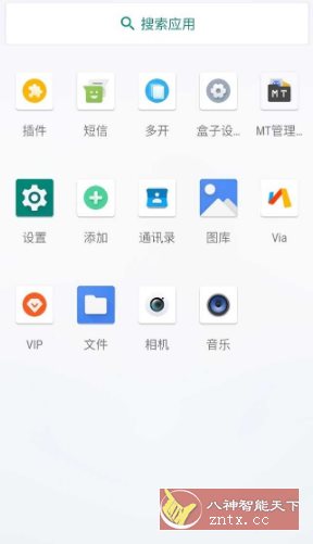 X8沙箱虚拟机v2.0.2高级版-壹元库