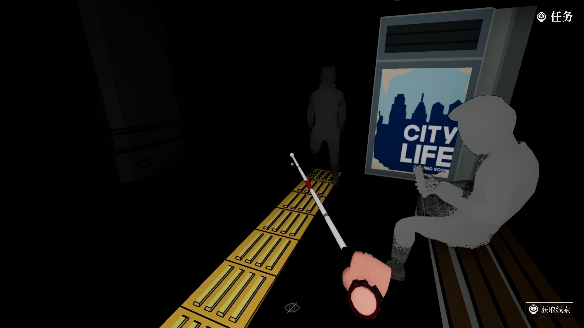 盲行者/Blind Touch 盲行者/Blind Touch