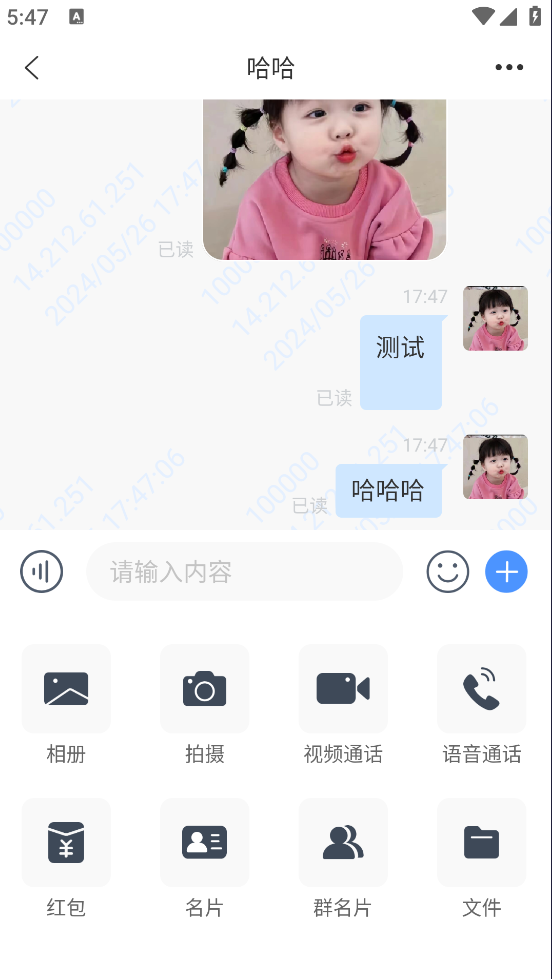 简聊im即时通讯源码搭建教程-壹元库