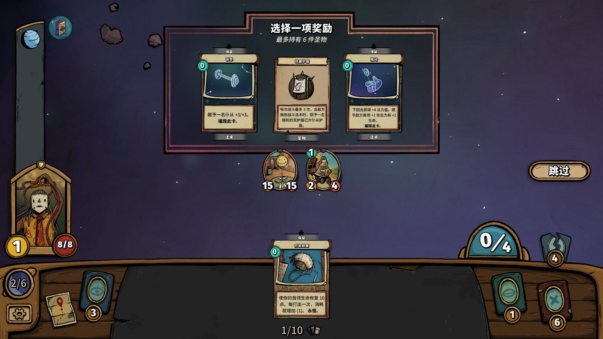 化月奇旅/Become the Moon