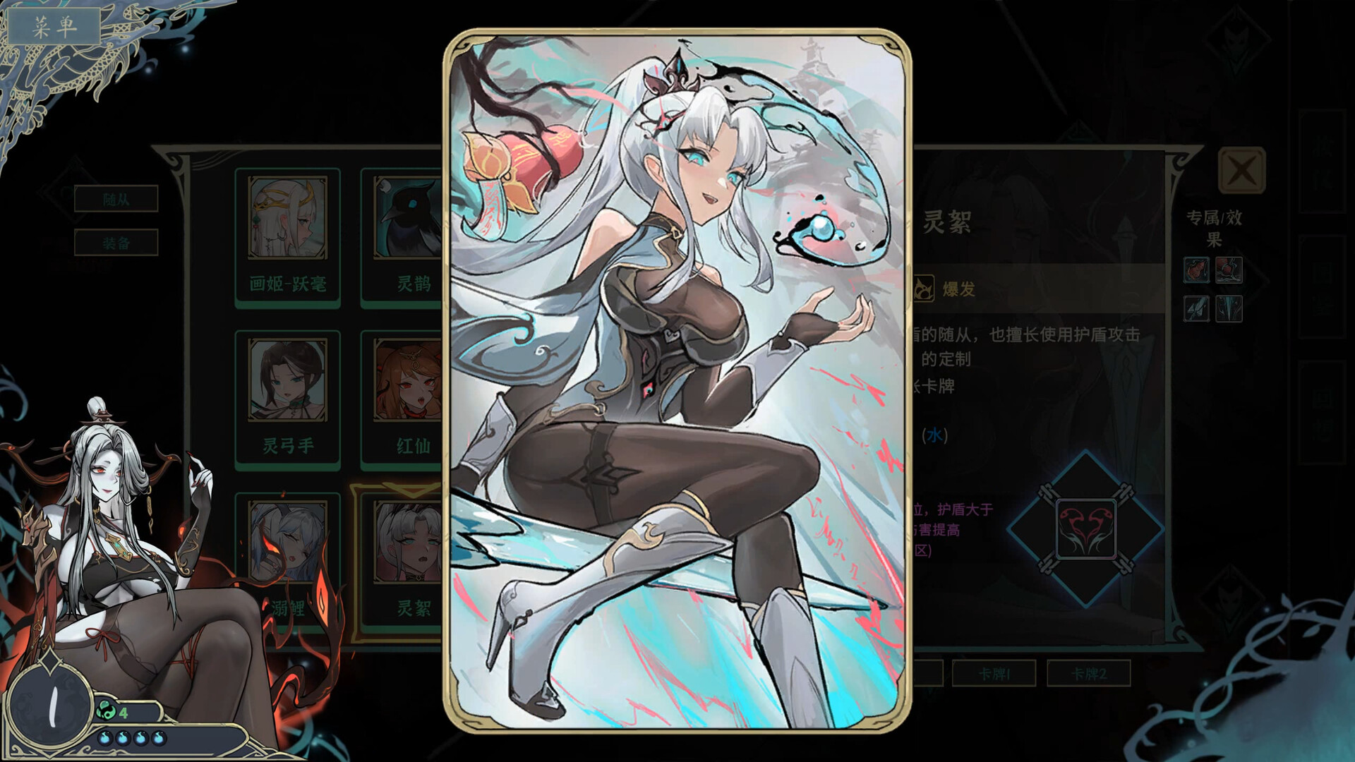 尸姬之梦：卡牌构筑Roguelike游戏，体验尸姬大人的复仇之旅-壹元库