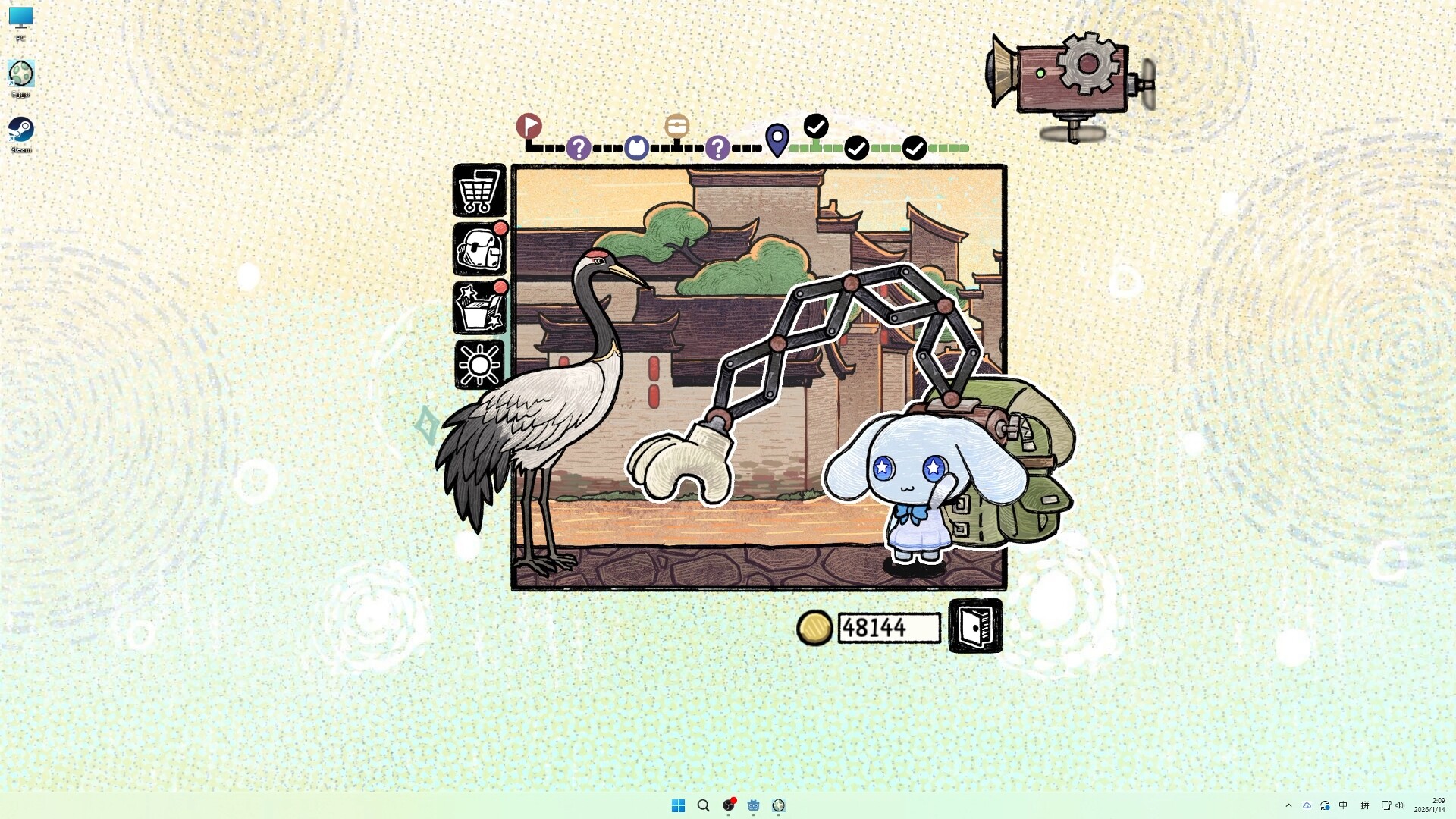 角落里的艾果/Eggo