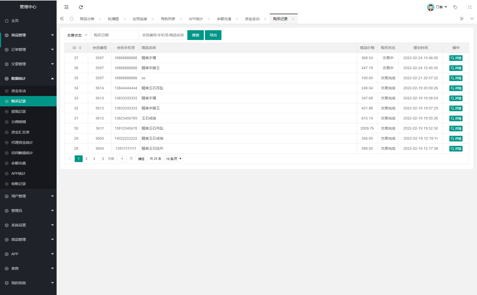 多用户挂售转卖竞拍闪拍商城系统/NFT数藏系统/后端PHP+前端UNIAPP源码带教程-壹元库