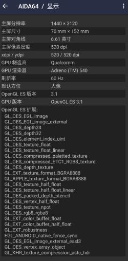 AIDA64 硬件设备检测1.90高级版-壹元库