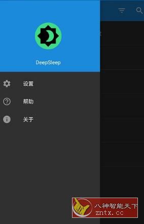 DeepSleep 语音唤醒V1.2.1-壹元库