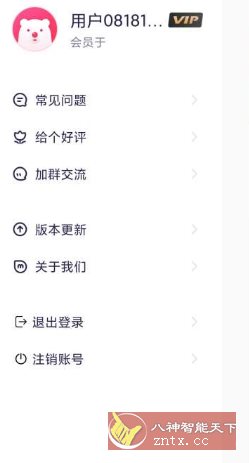 千手自动点击连点器v1.1.1高级版-壹元库