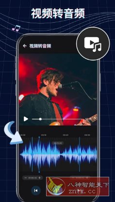 Ringtone Maker铃声制作音乐编辑 v1.01.74.0814 高级版-壹元库