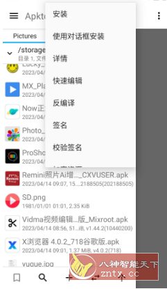 Vidmix 音乐视频编辑 v2.35.532专业版-壹元库