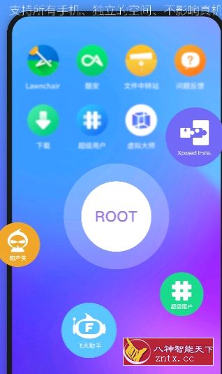 虚拟机1.1.31纯净版／完美修复v2版-壹元库